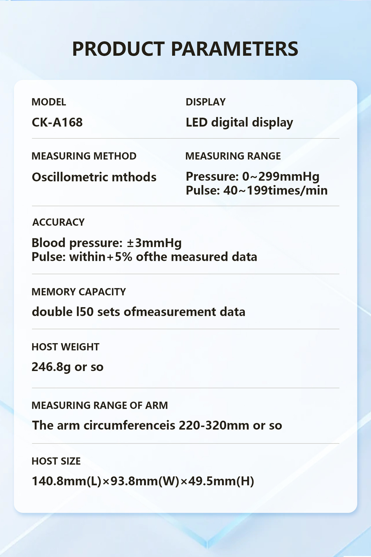 臂式电子血压计 CK-A168LED