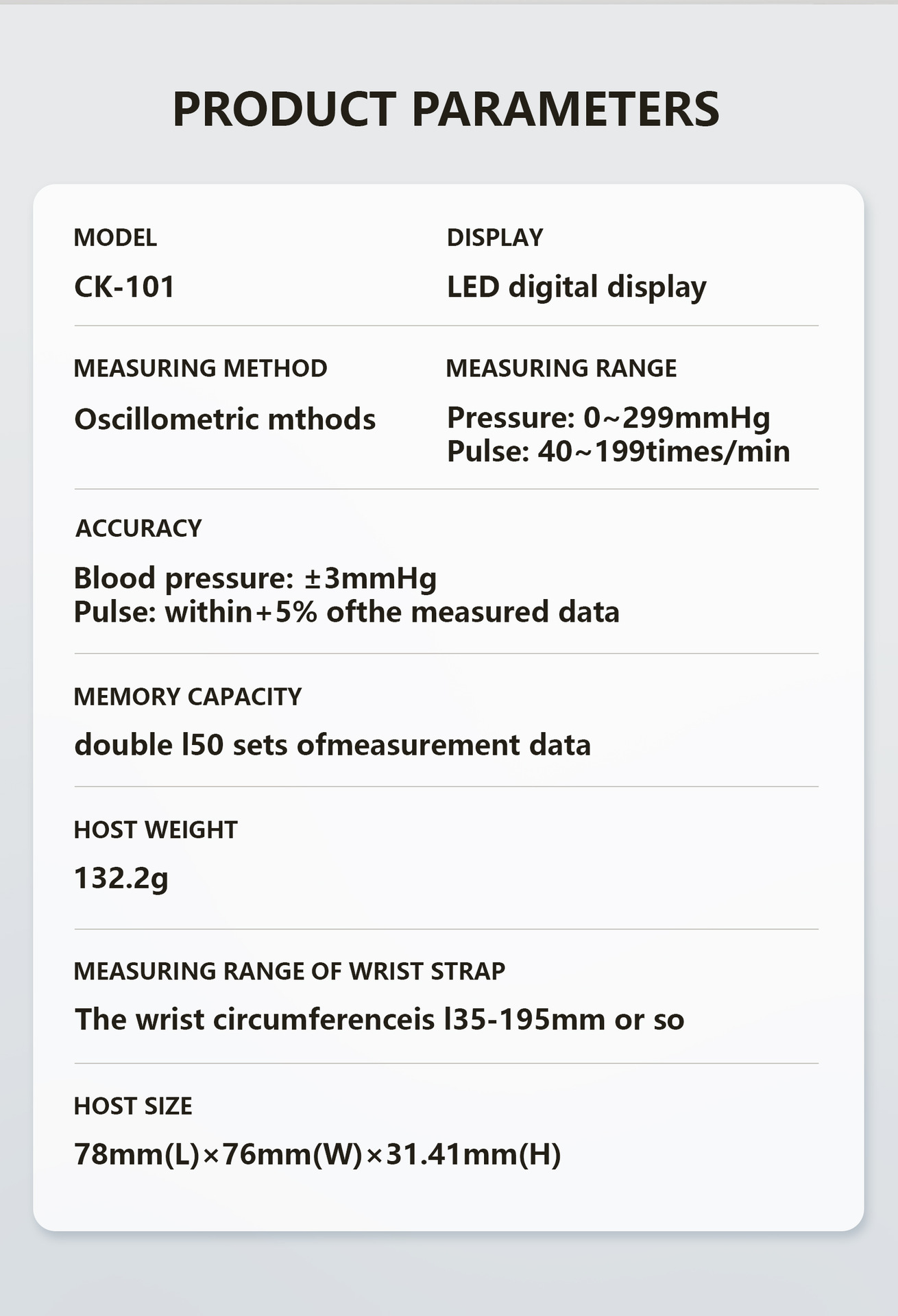 腕式电子血压计 CK-W101LED