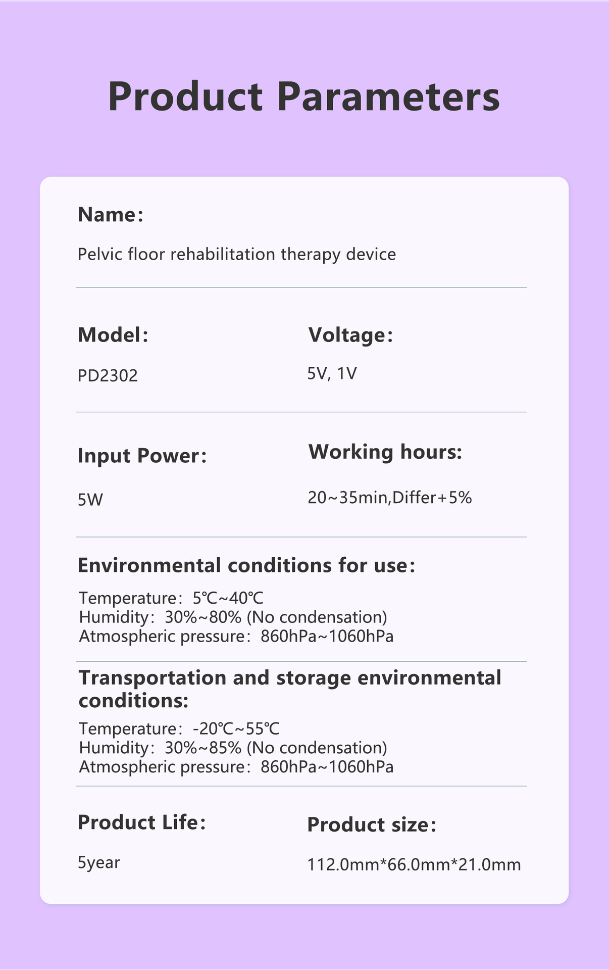 盆底修复仪 PD2302