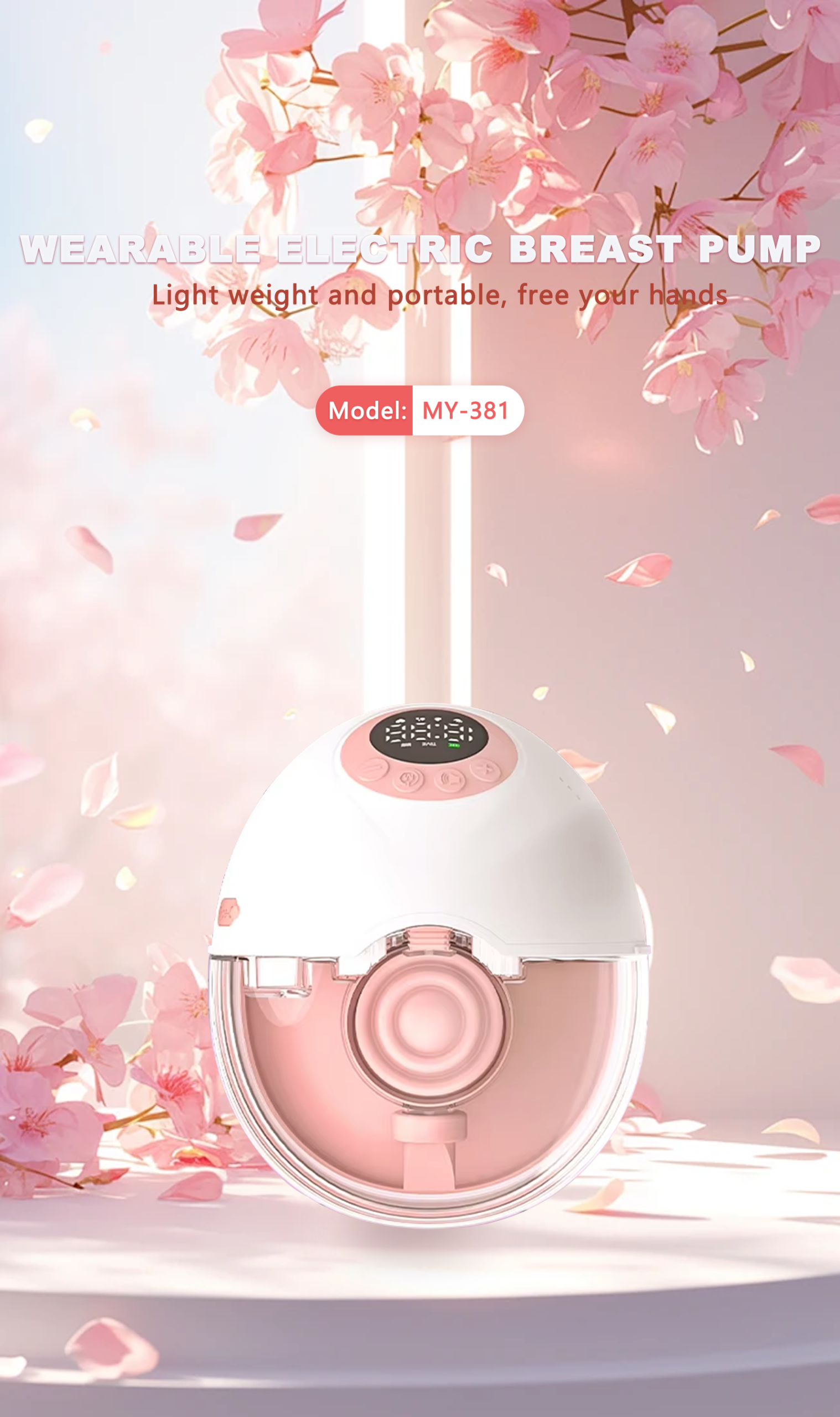 电动吸奶器 MY-381